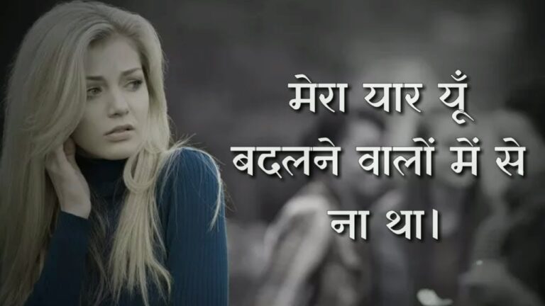 Emotional Sad Shayari